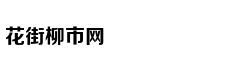 广东省委统战部原部长曾志权案开